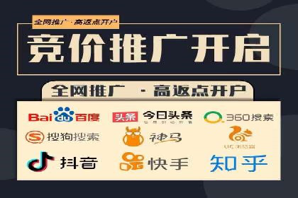 百度优化推广的最新趋势：如何抓住未来的机遇