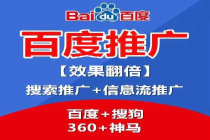 百度推广计费模式全解析及某品牌广告案例